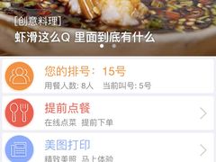 -海底捞火锅(泉城路店)