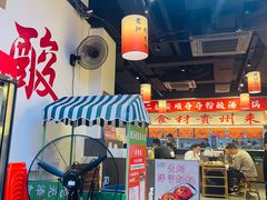 -黔二妞地摊火锅(龙华清湖店)