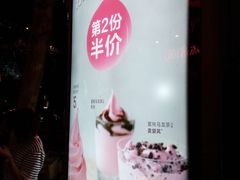 -麦当劳(昆山北门路店)