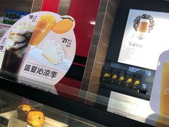 -麦当劳(四川北路店)
