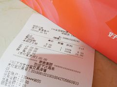 -好利来(朝外店)