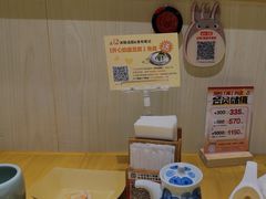 -一心创作料理屋(经开万达店)