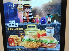 -麦当劳(正定瑞天店)
