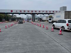 -西郊国际农产品交易中心