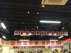 -歪胖子重庆老火锅(淮安楚州万达店)