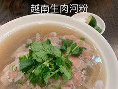 -PHO·5越南牛肉粉(建新路店)