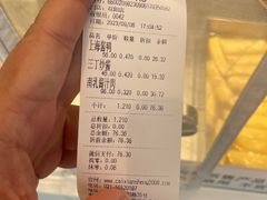 -蔡先生(双阳路店)