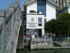 门面-得尔乐大酒店(南塘店)