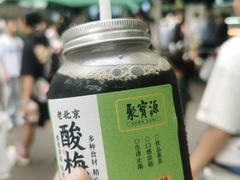-聚宝源(牛街创始店)