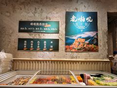 -老啪叽串炒饭(铁百店)