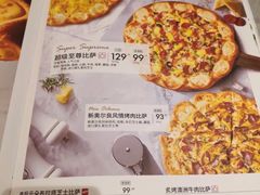 -必胜客(滨江店)