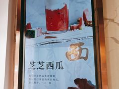 -注春·荞麦奶茶(新天地旗舰店)