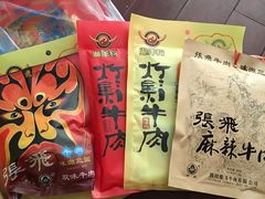 -沃尔玛超市(武侯店)