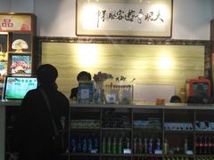 -大明寺素斋