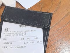 -小泉居(水坑尾店 )
