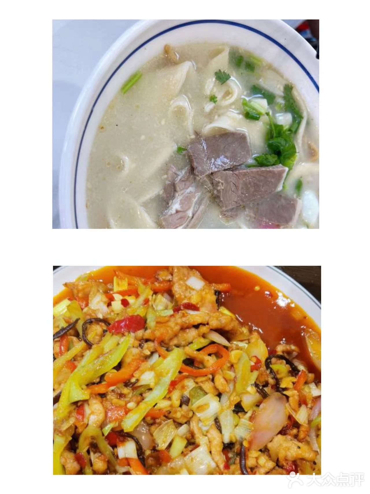 河南烩面  云台山美食  烩面餐厅