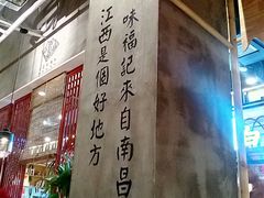 -味福记·本地特色菜(八一万达广场店)