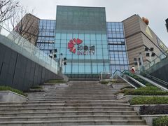 -鸿通城购物中心