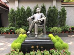 -上海孙中山故居纪念馆