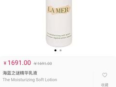 -日上免税店(三径路t3店)