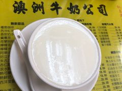 -澳洲牛奶公司(佐敦店)