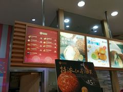 -西树泡芙(湖滨银泰in77B区店)