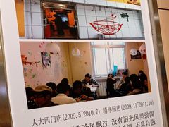 门面-水平有限广西米粉·广西风味集(五道口店)