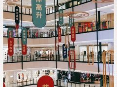 -梅龙镇广场