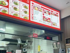 -吴满满油泼面(北方风味园店)