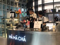-MAMACHA妈妈茶(岳麓山店)
