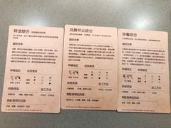 菜单-星巴克(徐州云龙万达广场店)