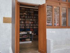 -智源书店(富春街店)