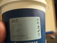 -瑞幸咖啡(经四路万达写字楼店)