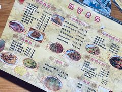 -姥家春饼店(漳州二路店)