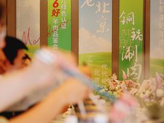 -牛街·马辈儿涮肉(牛街总店)