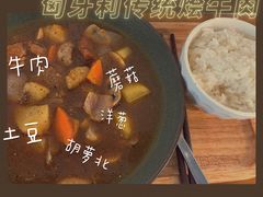 匈牙利传统烩牛肉-箪食记(汉口路店)