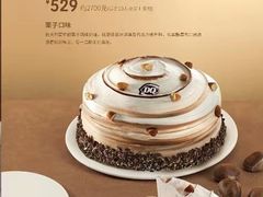 -DQ·蛋糕·冰淇淋(天一2店)