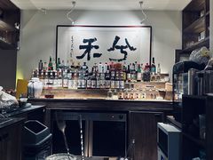-兮禾酒馆(护国路店)