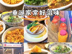 -铭厨特色家常菜(金色溪泉湾店)