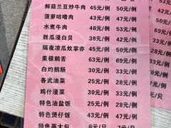 -大笑饭堂(甲子桥店)