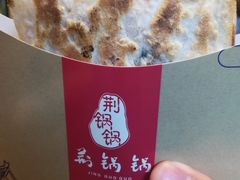 -文叔·湖北名小吃·小龙虾(华强北店)