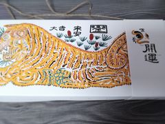 -阮大兴糕团(日月光中心店)