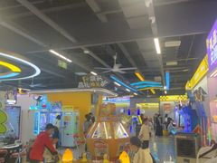 -爱玩嘉年华(龙湖曲江天街店)