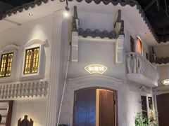 -晓粤·惹味粤菜(凯德乐峰广场店)