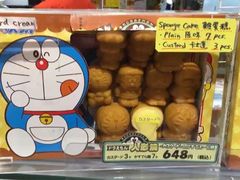 -秋叶原电器街