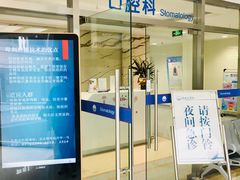 -民航总医院