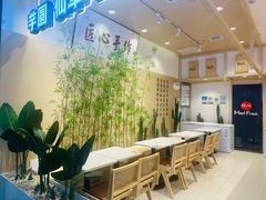 -鲜芋仙(高新益田假日里店)