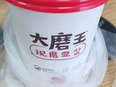 -永和大王(长寿路店)
