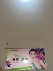 -南京康美美容医院·旗舰店
