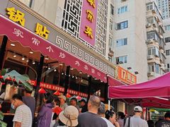 -金阁家常菜(贵阳路店)